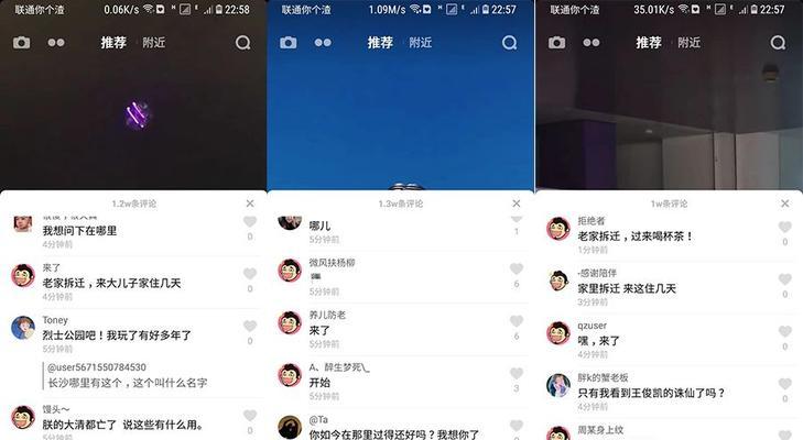 抖音关闭同城后，熟人还能看到你的视频吗？