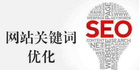 互点如何影响网站SEO排名（探究互点对网站排名的作用及其优化方法）