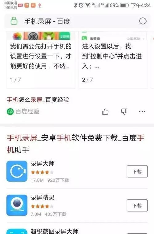 揭秘抖音收益余额的来源（让你了解抖音赚钱机制的真相）