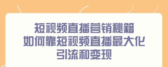 掌握这些技巧，让你的抖音账户收益翻倍（掌握这些技巧）