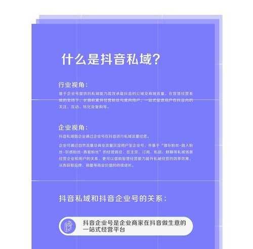 开通抖音企业号需要缴纳费用吗（了解抖音企业号的开通费用及注意事项）