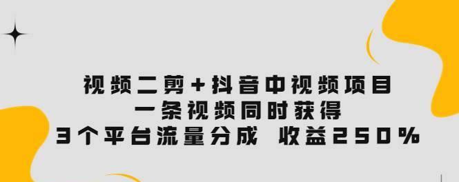 抖音权重大揭秘（了解抖音权重的含义）