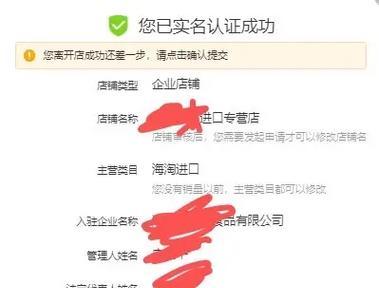 抖音全球购保税退货入区服务商家操作指南（如何快速入区退货）