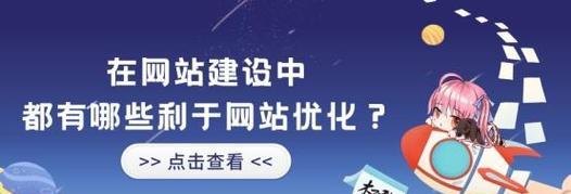 网站建设的不同观点探析（从传统营销到数字化时代）