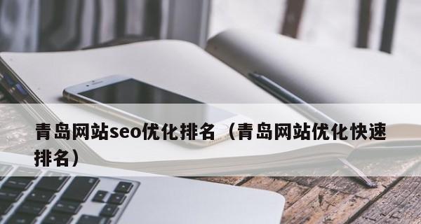 大小写不同，排名不同——优化的大小写排名分析（探究大小写在优化中的影响）