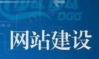 网站安全与漏洞修复方案（保护网站安全）