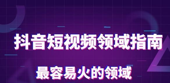 探究抖音随拍，揭秘新媒体领域中的力量（抖音随拍的功能特点）