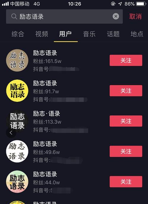 抖音淘宝客最低佣金是多少（探究淘宝客的佣金规则和抖音淘宝客的最低佣金）