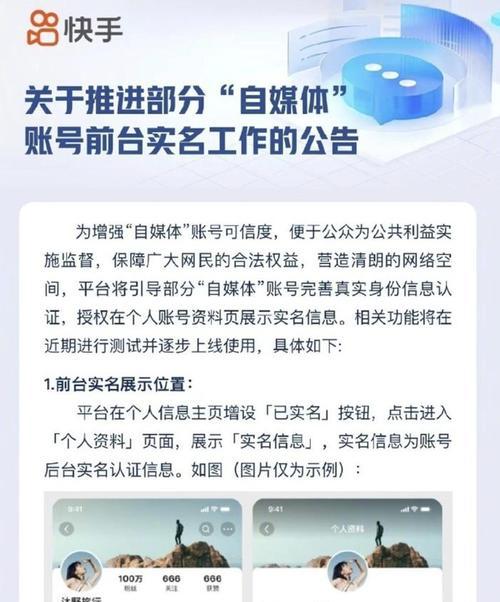 抖音提现到微信可行吗（了解抖音提现到微信的操作流程与注意事项）