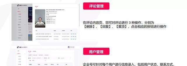 抖音提现需要实名认证吗（了解抖音提现的实名认证流程）