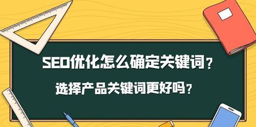 提高360排名的有效方法（教你如何快速提升网站在360搜索引擎中的排名）