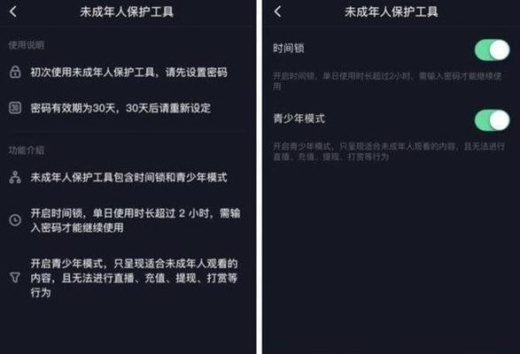 抖音投诉商家有哪些惩罚（了解抖音投诉商家的惩罚措施）