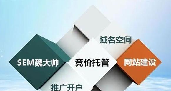 如何建设企业网站（从域名、主机到网站设计）