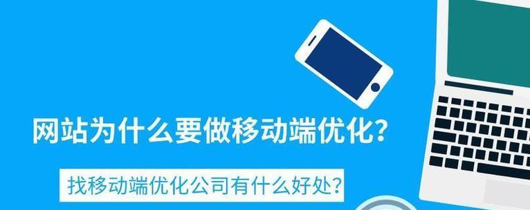 为什么企业要做SEO网站优化（掌握SEO优化）