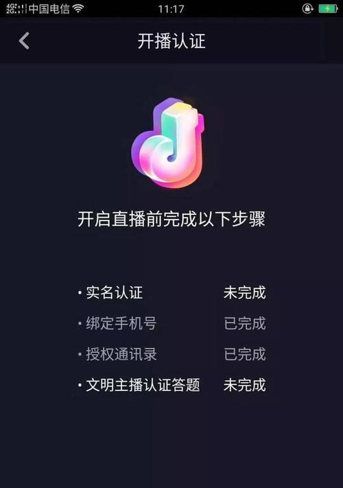 抖音团购评价是否可以删除（抖音团购评价删除规定）