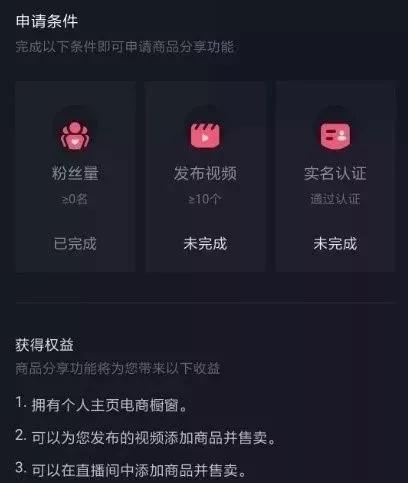 抖音团购流行，如何找到最优惠的商品（了解抖音团购的显示位置和优惠信息）