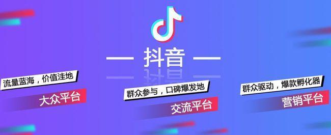 如何开通抖音团长联盟（教你一步步完成开通过程）