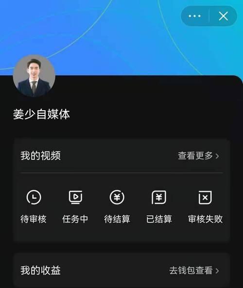 抖音推广商品的实用技巧（通过主题设置让你的商品更受欢迎）