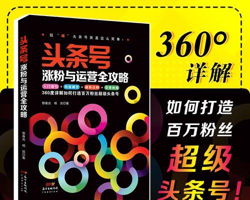 探秘抖音推荐机制（从用户习惯、内容评估到算法优化）