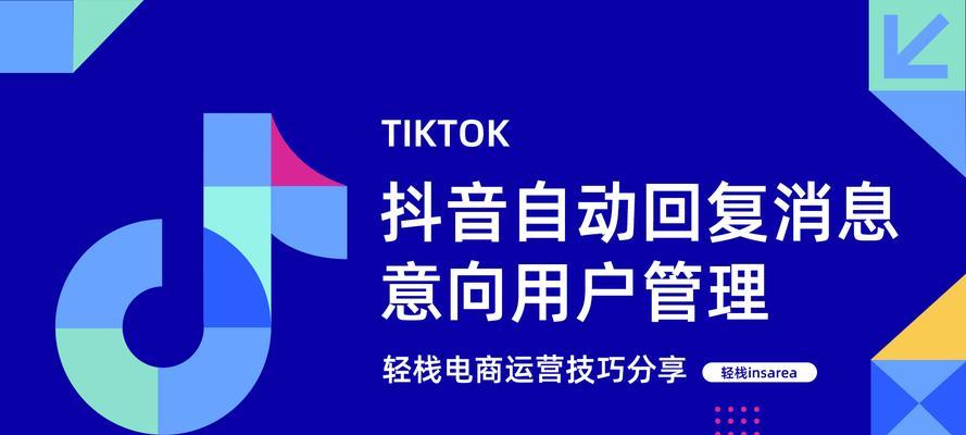 探秘抖音推荐机制（从用户习惯、内容评估到算法优化）