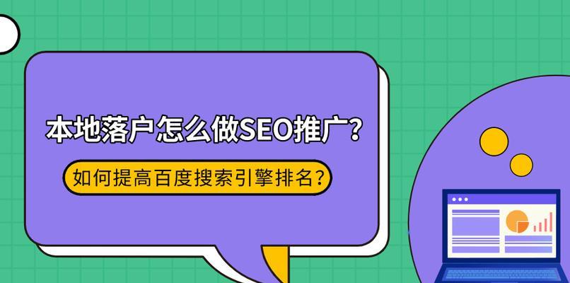 如何使用手机进行百度语音搜索（简单易学的手机语音搜索技巧）