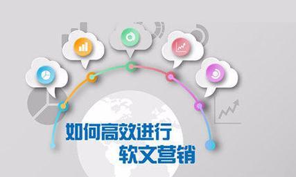 SEO优化的实用技巧（从选择到外链建设）