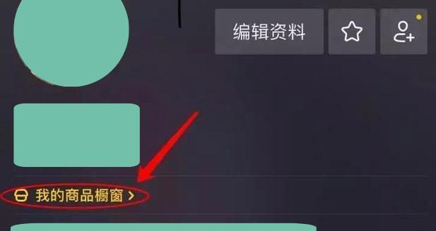 抖音视频完播率分析（什么样的完播率算正常）