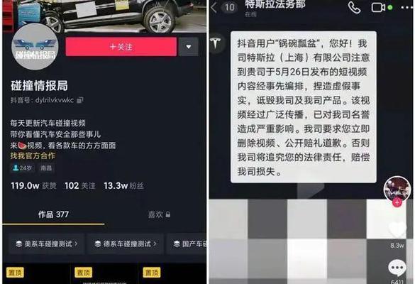 抖音违规被封号，如何避免（一次违规就废了）