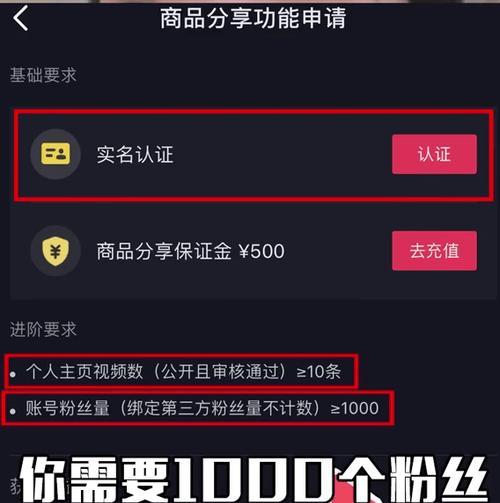 为什么抖音看不到商品橱窗（分析抖音商品橱窗消失的原因和解决方法）