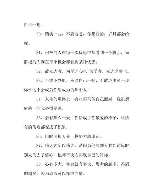 如何在抖音上吸引更多加粉和点赞（分享15个有效的吸粉和点赞技巧）