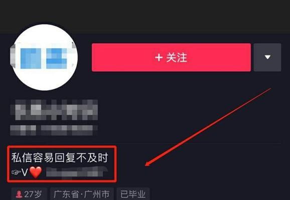 抖音限流问题揭秘（为什么有些视频上传后无人问津）