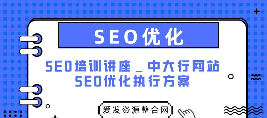 移动端SEO优化方针与注意事项（掌握移动端SEO的技巧）