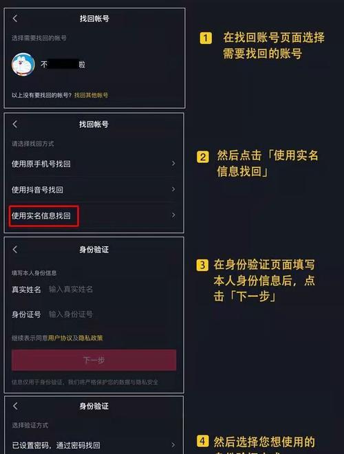 如何取消授权抖音销售代运营（详细解析抖音销售代运营授权取消步骤）