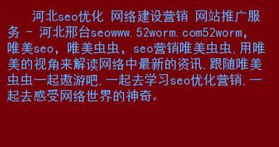 如何解决网站资讯页秒收，而产品页不收录的问题（提高网站产品页的权重）