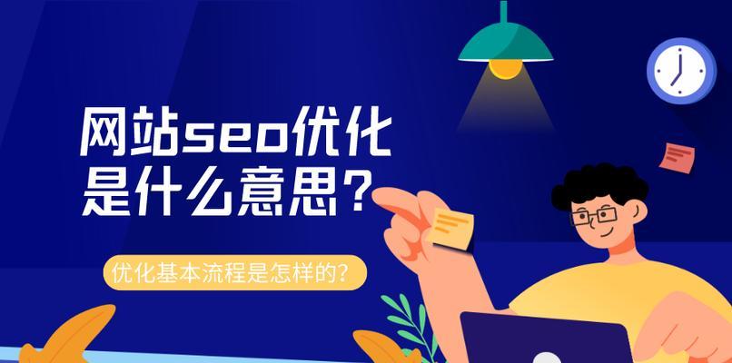 SEO优化中长尾词的正确使用方法（如何利用长尾提高网站排名）