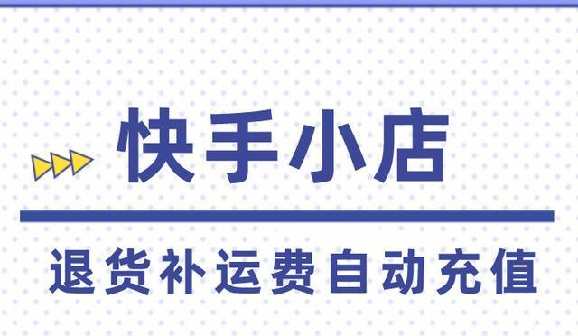 抖音小店动态评分到底可以靠补单吗（探究抖音小店动态评分的真相）