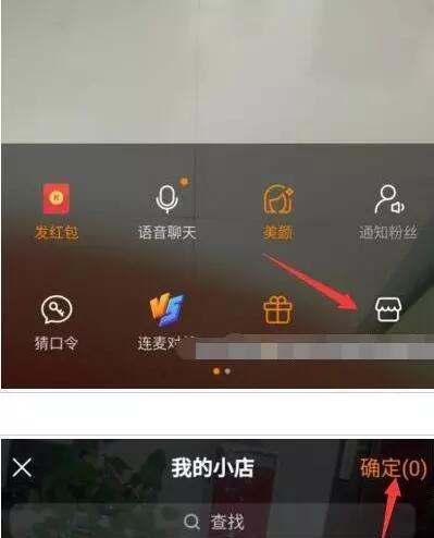 抖音小店发布商品不显示，怎么办（解决商品不显示问题的有效方法）