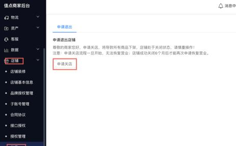 为什么抖音小店分享链接不能支付（探究抖音小店支付功能存在的问题和解决方法）