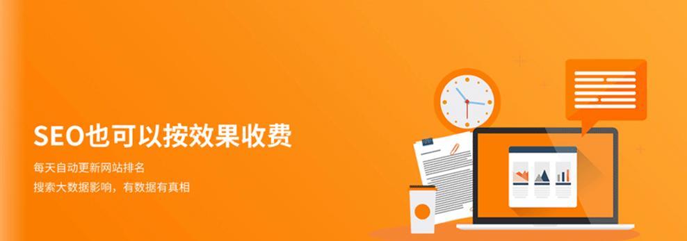 初创公司SEO优化详细指导（全面解析初创公司如何进行SEO优化）