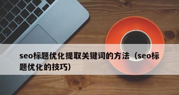 合理布局是网站设计成功的关键（掌握这些）