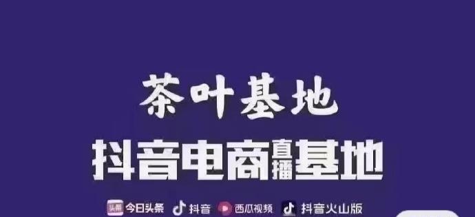 如何让抖音小店和头条小店互通（探究抖音小店和头条小店的互通机制）