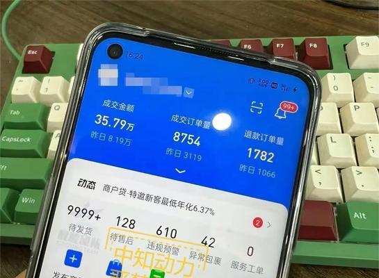 抖音小店会抽取交易费用吗（解密抖音小店交易手续费）