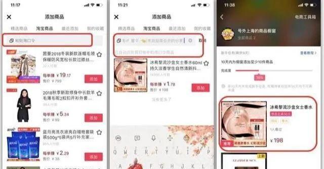 抖音小店开通了产品怎么上，教你轻松搞定（步步为营）