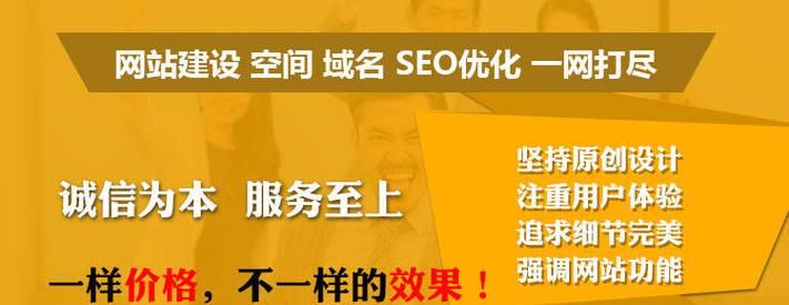 如何进行金华网站建设之网络推广（从SEO、社交媒体到线上广告）