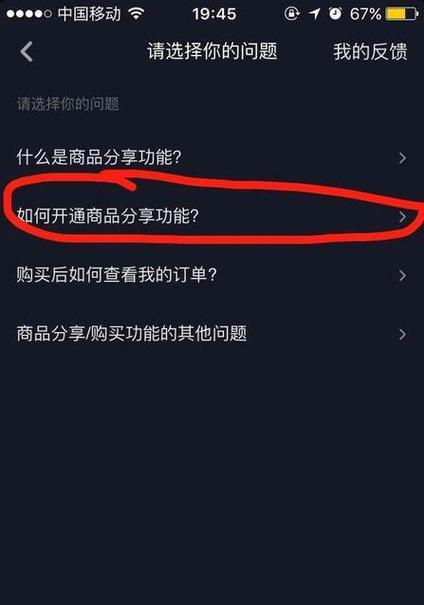 抖音小店优惠券怎么添加到直播间？教你实现轻松赚钱！