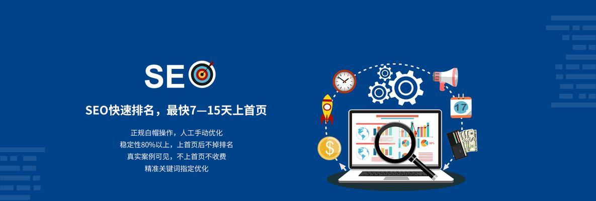 利用网站优化压制负面内容，守护品牌声誉（通过SEO、社交媒体和在线广告三种方法）