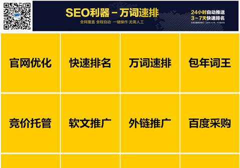 如何利用长尾实现网站排名提升（长尾的优势和使用技巧）