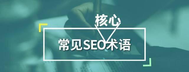 白帽SEO和黑帽SEO之争（了解SEO技术的不同）