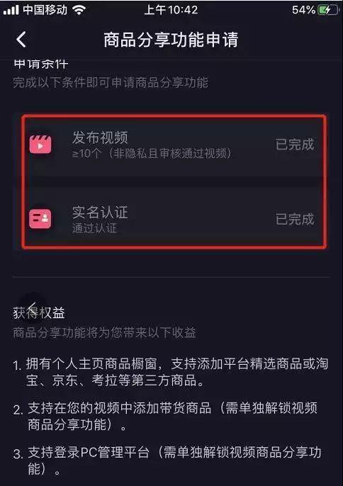 如何设置抖音小店子账号为主题（打造个性化营销）