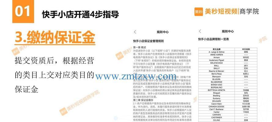 绿萝20后网站外链减少的原因分析（20后）